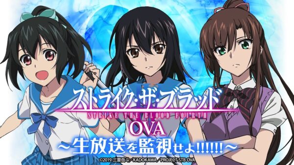 Strike the Blood Final is delayed to July 29